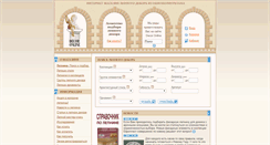 Desktop Screenshot of decor-online.ru
